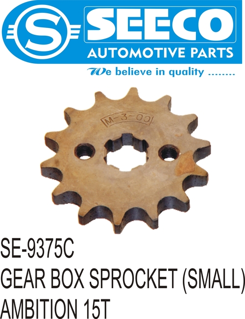 GEAR BOX SPROCKET (SMALL)