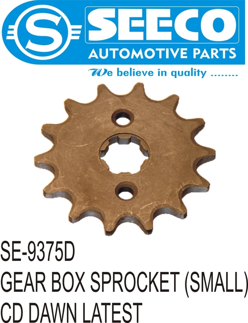 GEAR BOX SPROCKET (SMALL)
