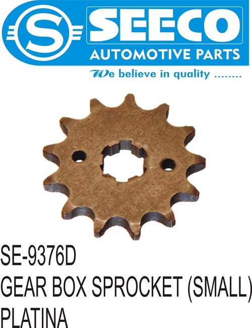 GEAR BOX SPROCKET (SMALL)