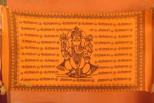 Beach Towel