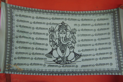 100% Cotton Beach Towel