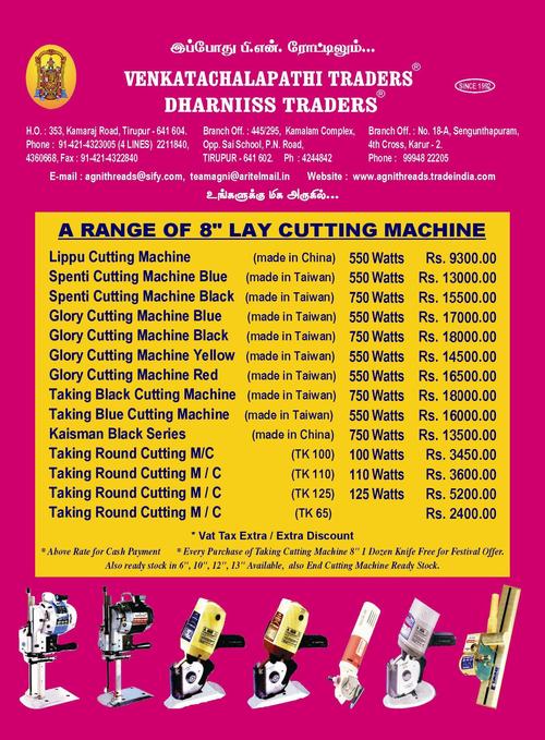 Cutting machines catalog