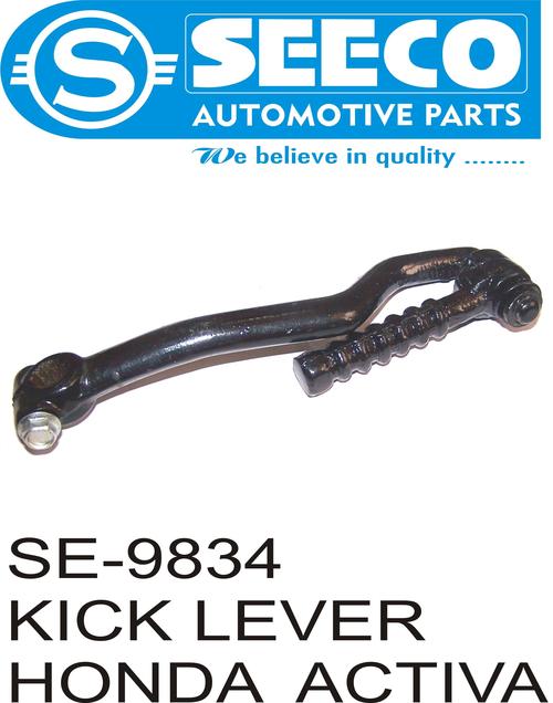 KICK LEVER