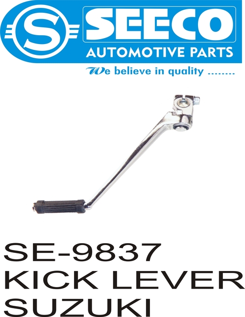 KICK LEVER