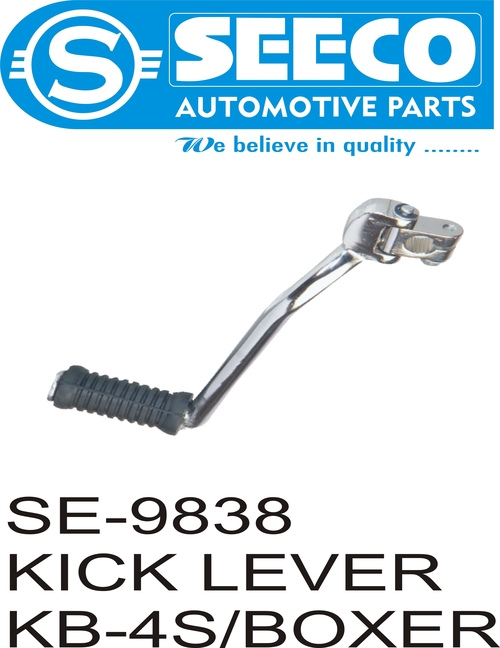 KICK LEVER