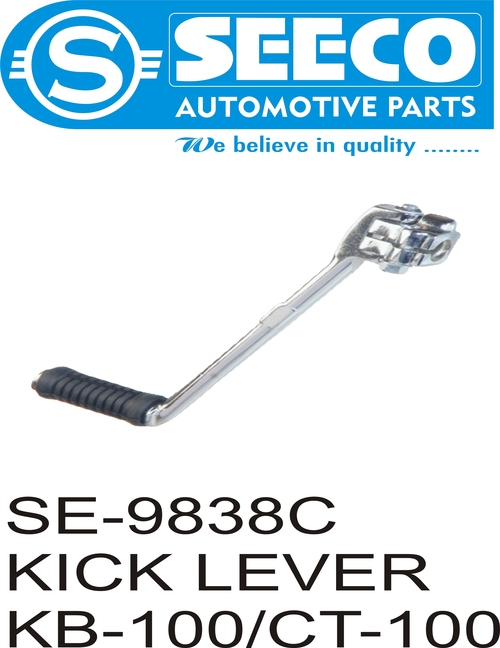 KICK LEVER