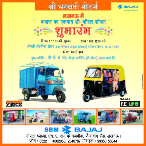 Promotional Leaflets