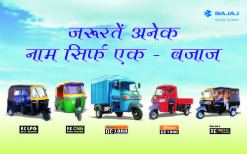 Promotional Leaflet Printing