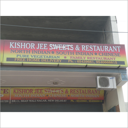 Advertisement Boards