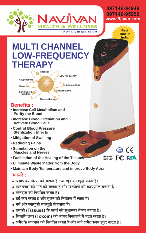 Multi Channel Low Frequency Machine