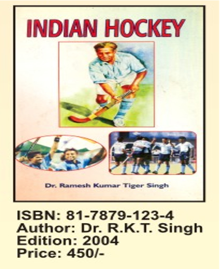 Indian Hockey Book