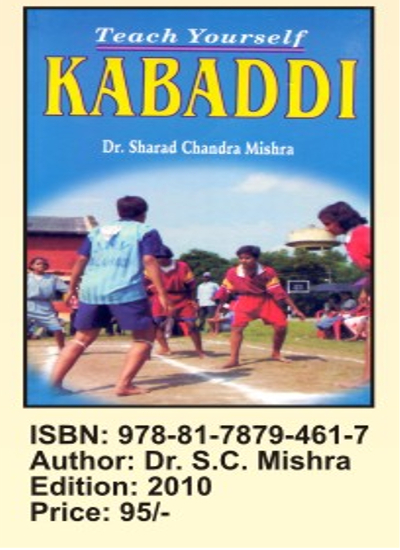 Teach Yourself Kabaddi