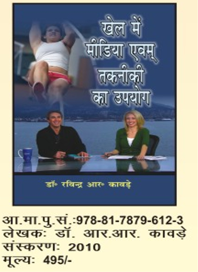Teaching & Coaching Books