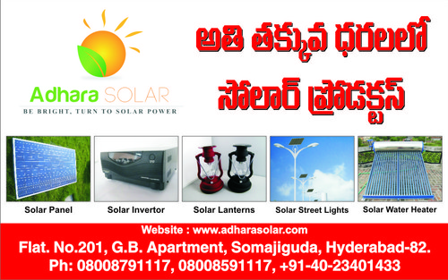 Commercial Solar Panels