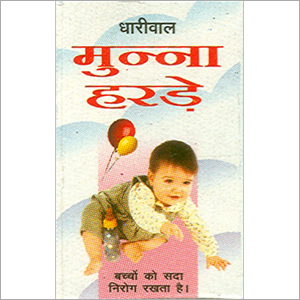 Ayurvedic Baby Massage Oil