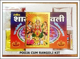 Puja Cum Rangoli Kit