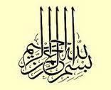 Arabic-English-Arabic Translation In Mumbai