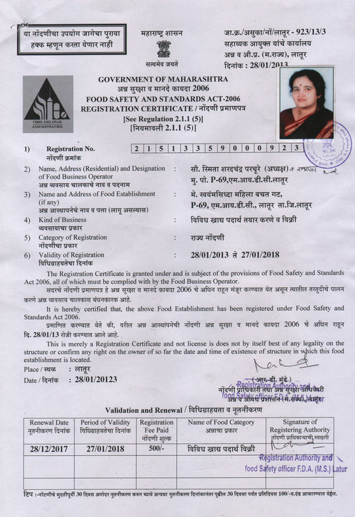 SM Bachat Gat Licence 1
