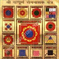 Shree Sampoorna Rognashak Yantra Plate