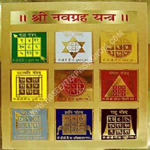 24 Kt Gold Plated Brass Navgrah Yantra Plate