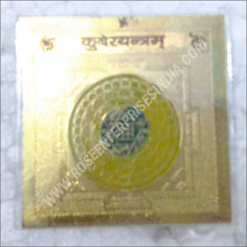 24 Kt Gold Plated Kuber Yantra Plate