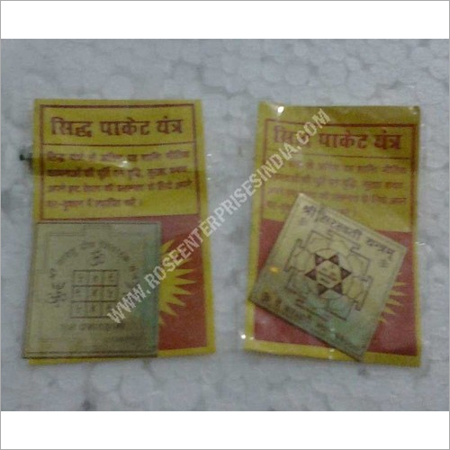 Panchdhatu Pocket Yantras