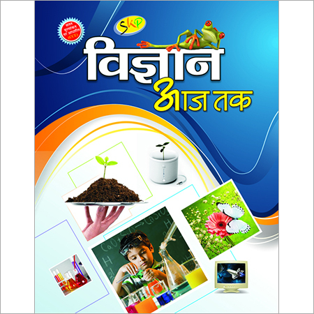 Start Up Science Book