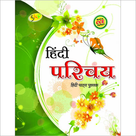 Basic Hindi Book