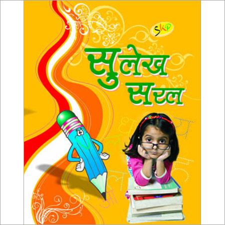 Hindi Alphabets Practice Book
