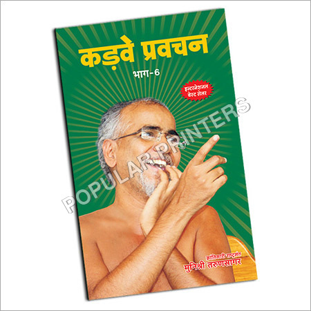Printed Books