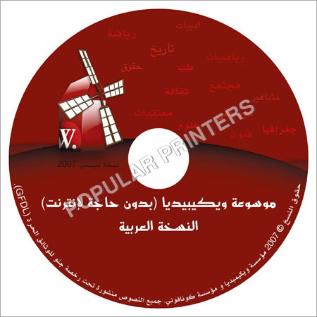 Printed Cover Art