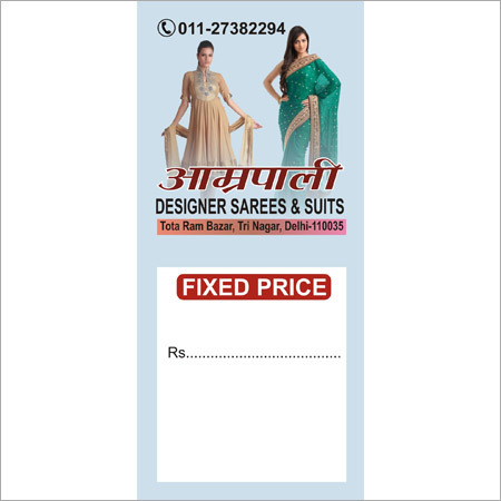 Brand Tags