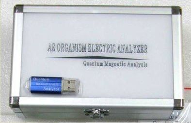 quantum resonance magnetic analyzer