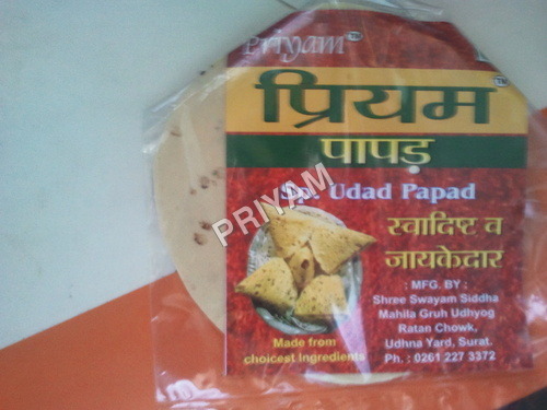 Priyam Papad - Urad Dal, 10cm Diameter, 25g | Crispy Texture, Masala Flavor, Ready to Fry, Long Shelf Life, 50 pcs Pack
