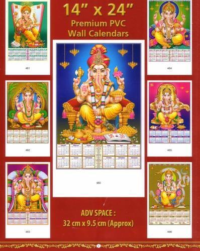 Calenders Printing Service