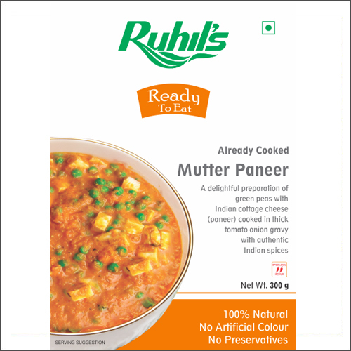 Mutter Paneer