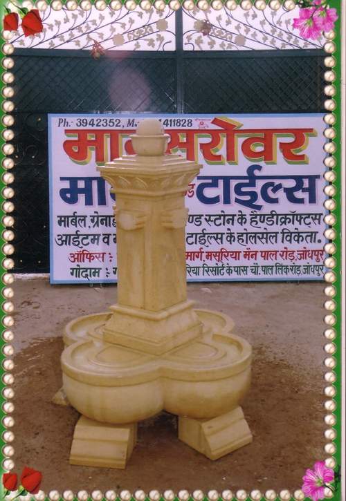 Marble Fountain