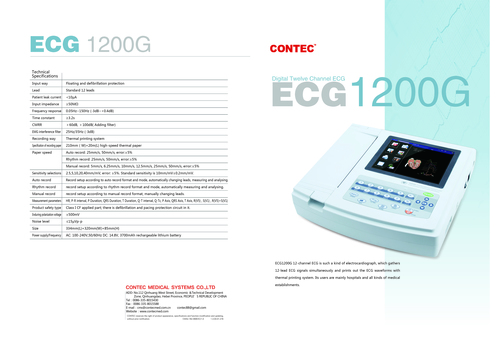 ECG Machine 12 CHANNEL