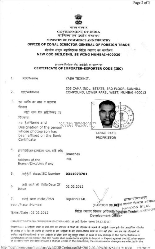 (iec) Code Certificate at Best Price in Mumbai, Maharashtra | Yash Texknit