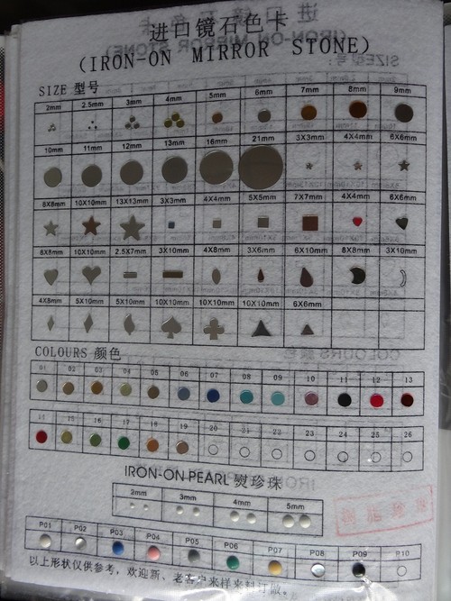 rhinestone 12