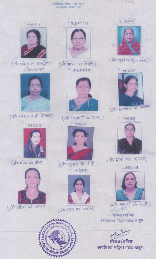 SMM EXECUTIVE COUNCIL