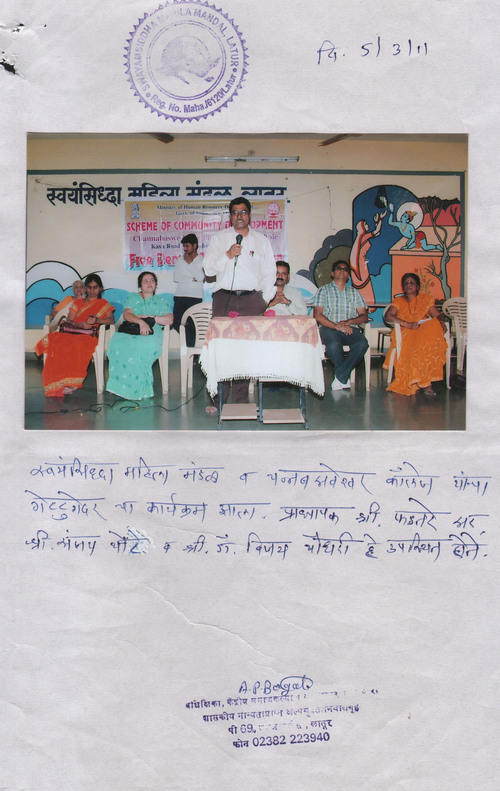 SMM NEWSPAPER CLIPPING1