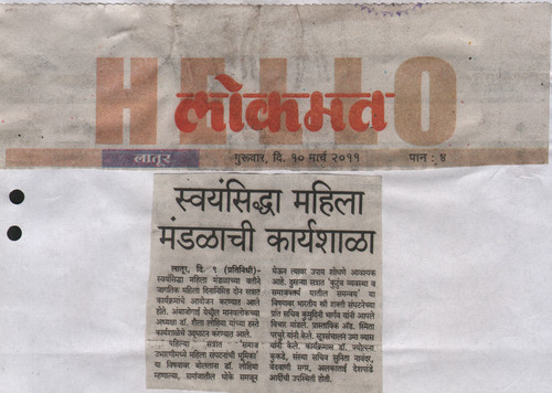 SMM NEWSPAPER CLIPPING2