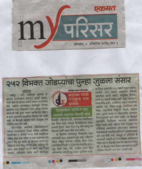 SMM NEWSPAPER CLIPPING3