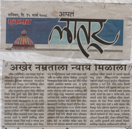 SMM NEWSPAPER CLIPPING5