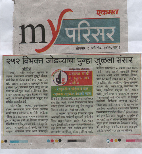 SMM NEWSPAPER CLIPPING6