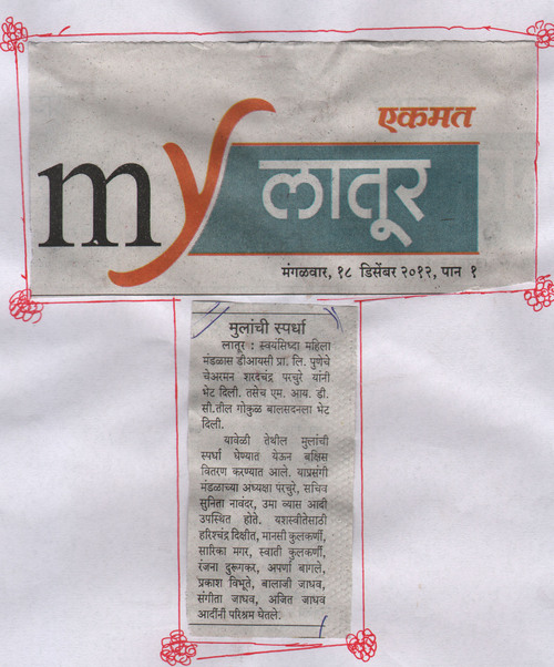 SMM NEWSPAPER CLIPPING12