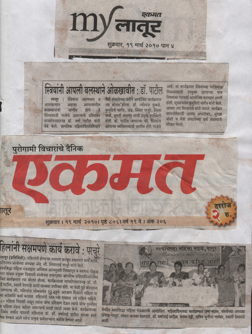 SMM NEWSPAPER CLIPPING14