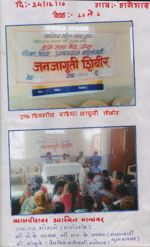 SMM AWARENESS PROGRAMME PHOTO