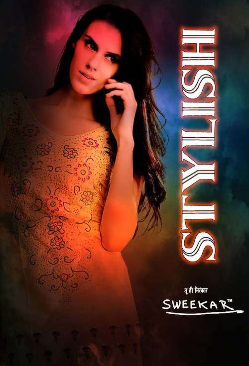 Stylish Salwar Kameez